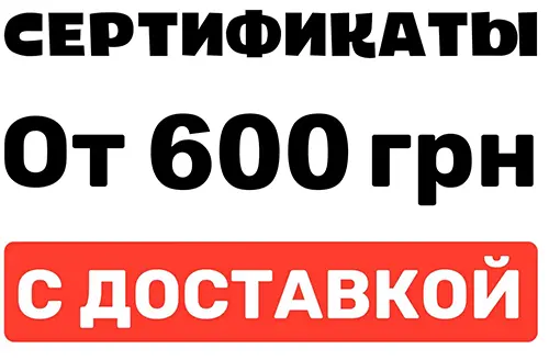 сертификаты нарколога и психиатра Кропивницкий