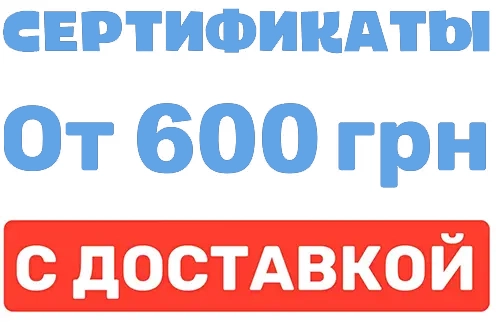 купить справку 100-2/о Кропивницкий