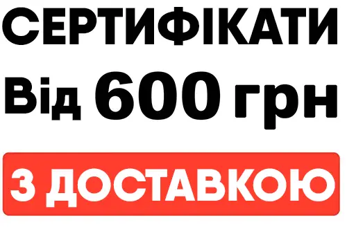 сертифікати нарколога та психіатра