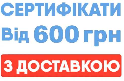 купити довідку 100-2/о